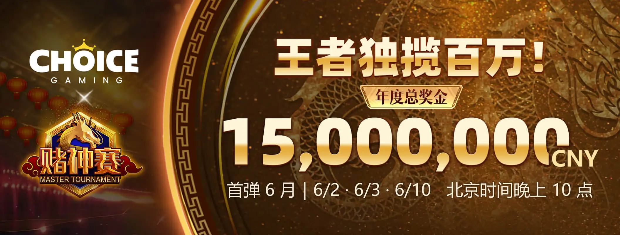 凯发娱乐电竞资讯轮播画面